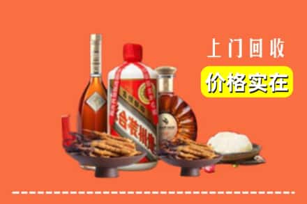 收购资讯:福州市鼓楼回收名酒地址