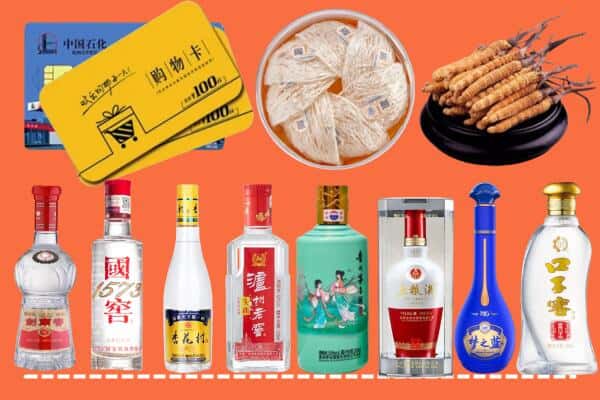 福州市鼓楼烟酒回收