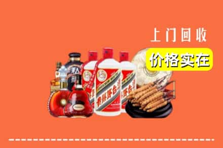 福州市鼓楼回收烟酒