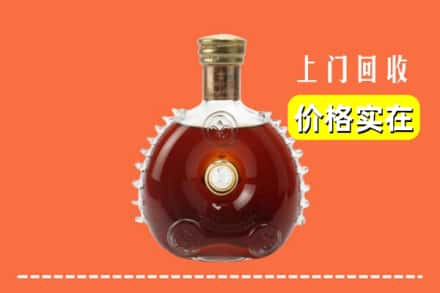 福州市鼓楼回收路易十三