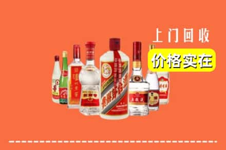 福州市鼓楼回收烟酒
