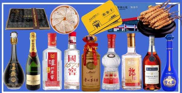 福州市鼓楼烟酒回收