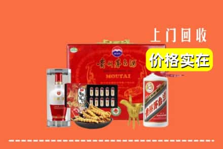 收购资讯:福州市鼓楼回收礼品