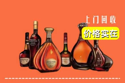 福州市鼓楼回收洋酒