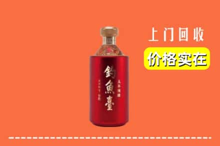 福州市鼓楼回收钓鱼台