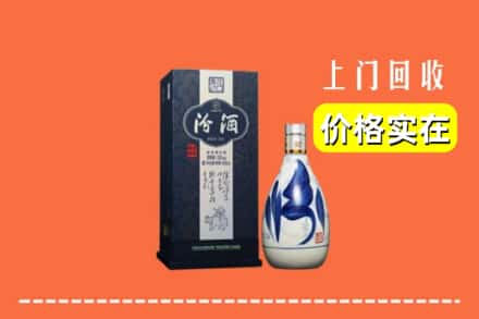 福州市鼓楼回收汾酒