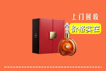 福州市鼓楼回收人头马