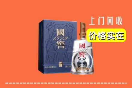 福州市鼓楼回收国窖