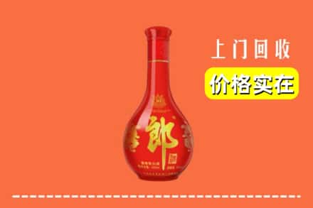 福州市鼓楼回收红花郎