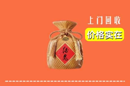 高价收购:福州市鼓楼上门回收酒鬼酒