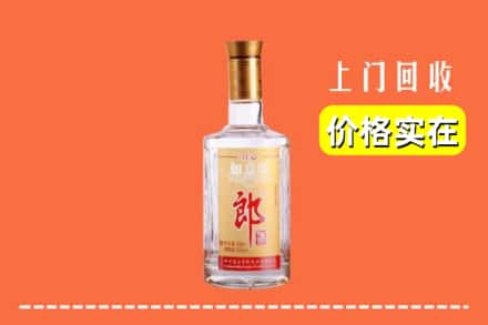 高价收购:福州市鼓楼上门回收老郎酒
