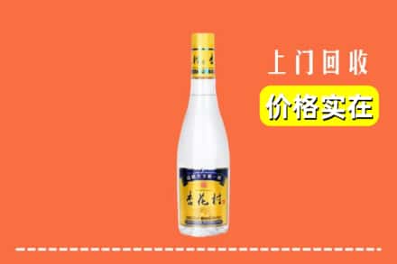 高价收购:福州市鼓楼上门回收杏花村