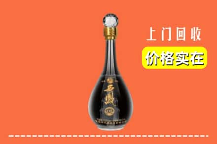 福州市鼓楼回收西凤酒