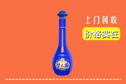 福州市鼓楼回收梦之蓝