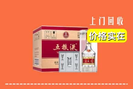 福州市鼓楼回收五粮液