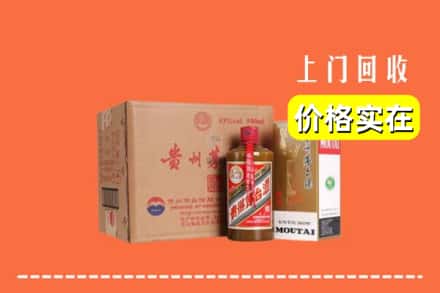 福州市鼓楼回收精品茅台酒