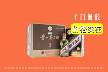 福州市鼓楼回收彩釉茅台酒