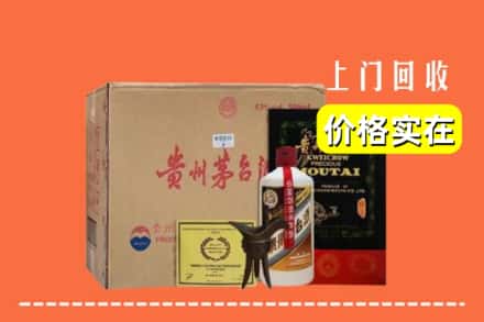 福州市鼓楼回收陈酿茅台酒