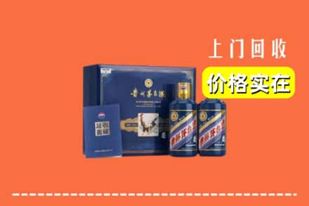 福州市鼓楼回收茅台酒瓶